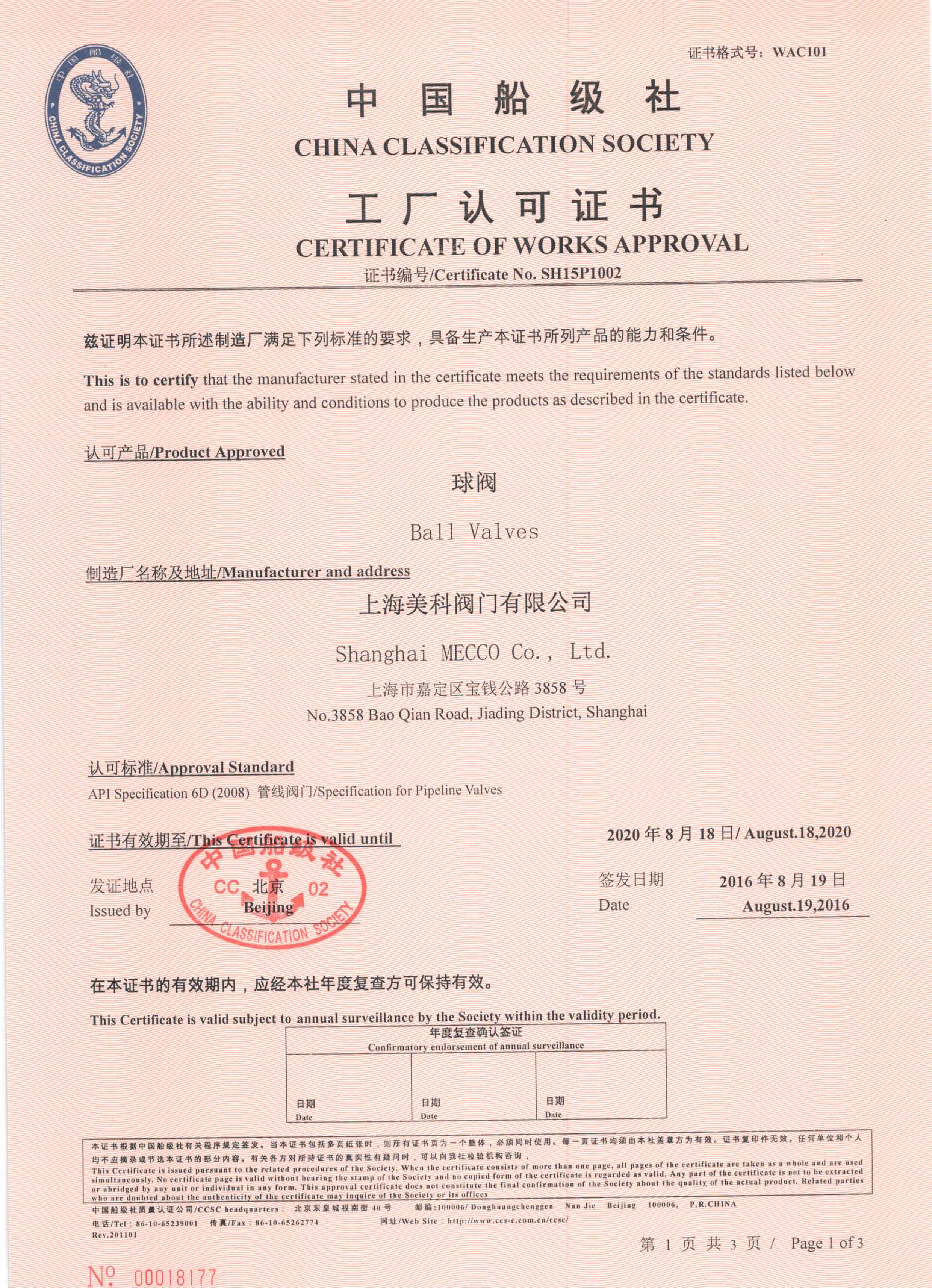 CCS Certificate of Works Approval