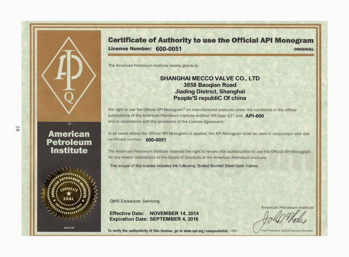 API600-0051 Certificate