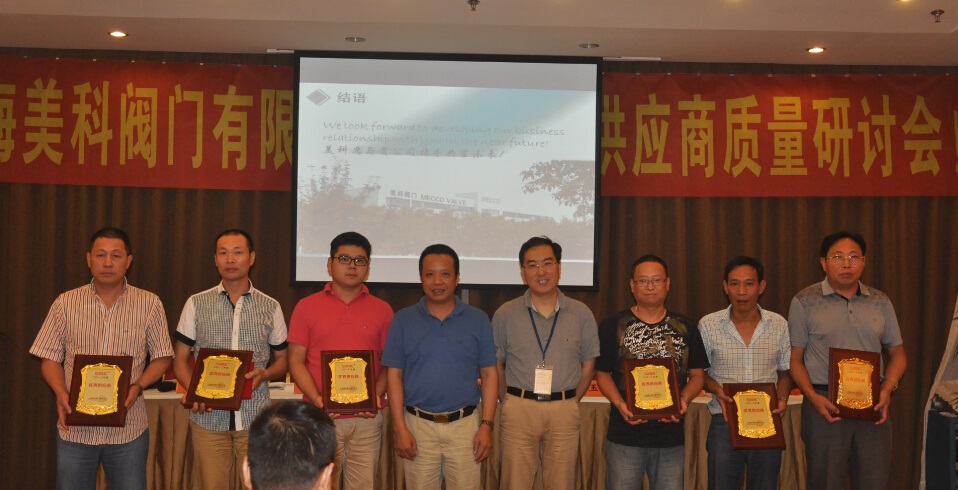 Supplier Quality Seminar