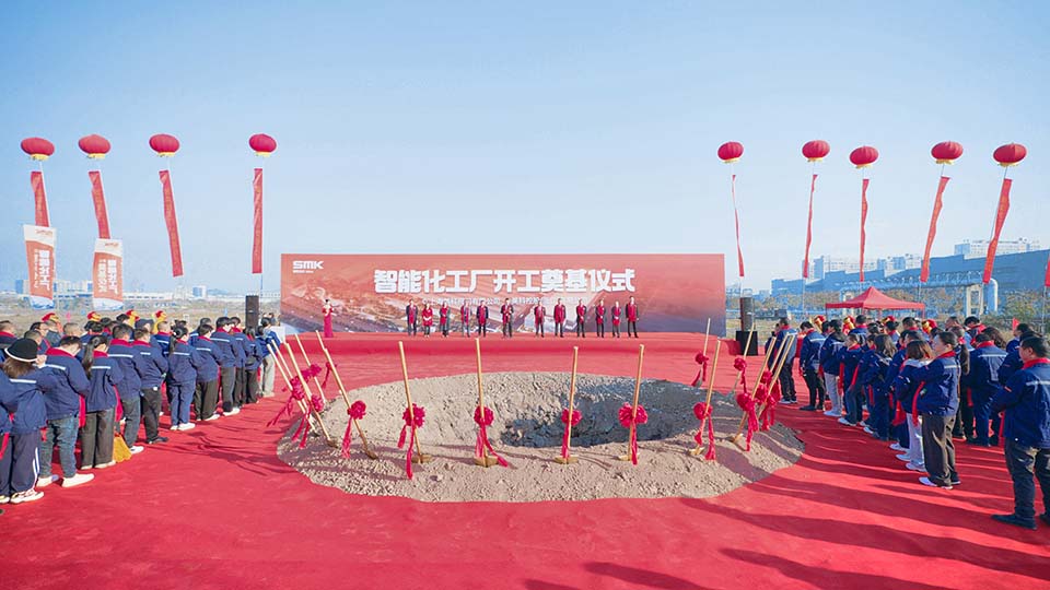 Закладывая будущее, создавая интеллектуальное совершенство &mdash; Церемония закладки фундамента высококлассного интеллектуального завода по производству клапанов группы Mecco с инвестициями в 1 млрд юаней успешно состоялась